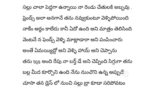 Телугу дези секс-видео Ramya Tho Rathi секс-история Telugu, горячие секс-видео