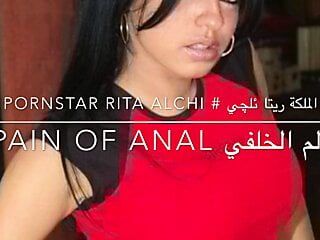 Árabe menina iraquiana rainha Rita Alchi dor anal