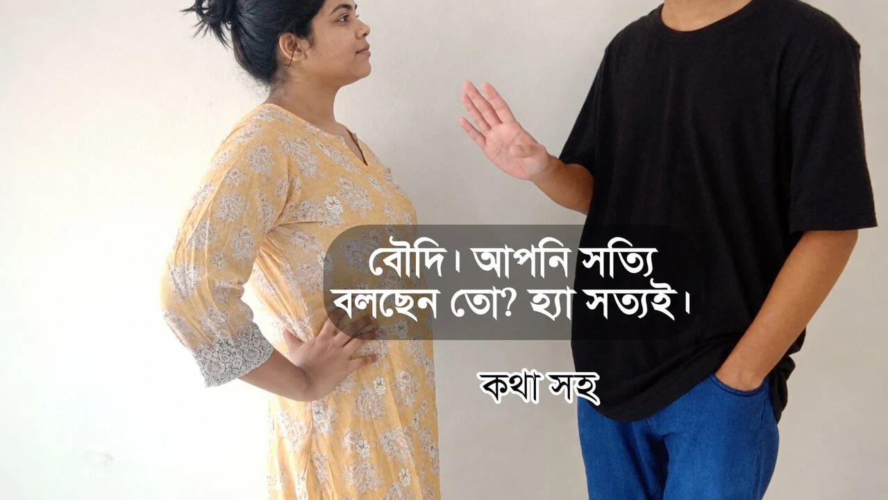 Bhabhi and devar Pleasure sex video with Dirty talking