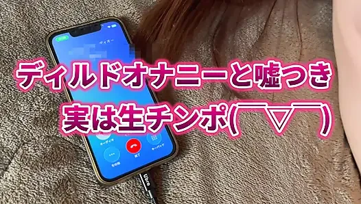 Karısının erkek arkadaşıyla telefon seksi sırasında yakalanmaması için korunmasız ve korunmasız