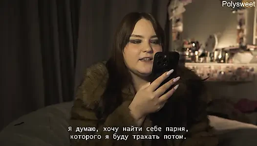 ! МЫ БОЛЬШЕ НЕ ВМЕСТЕ! Порно история - Наташа и Алекс, Страпон и Пояс целомудрия
