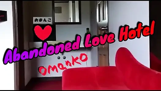 Pai-chan'sexperience at Japanese Abandoned Love Hotel