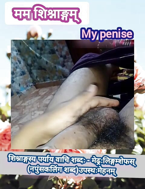 Good penise