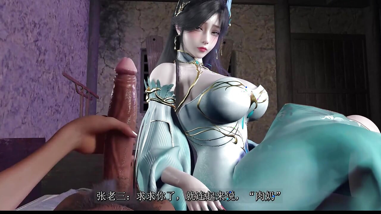 Fire Domain la matrigna xiao xun'er, parte 2