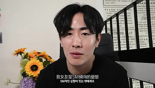 Gumsmaid yang terlihat lebih besar dari X orang lain