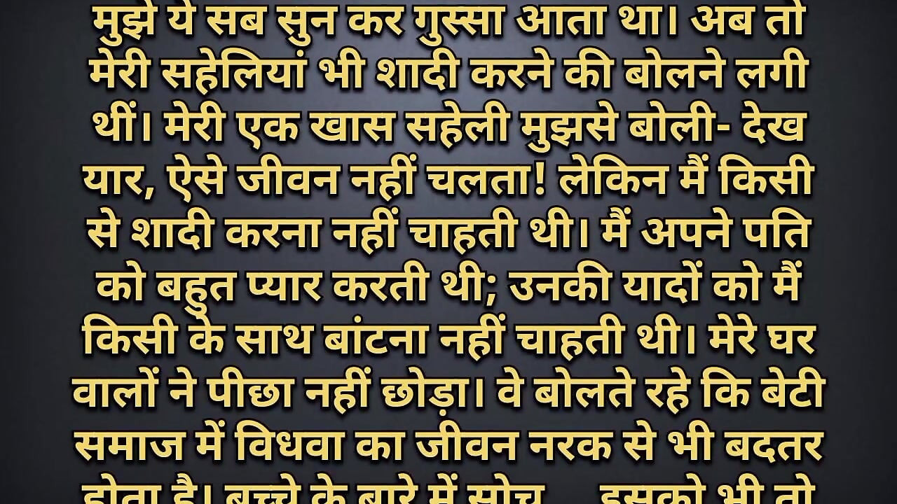 On the second wedding night, she a horse-like