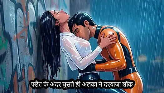 bank wali ko garam karke khub xx Hindi- Mp3