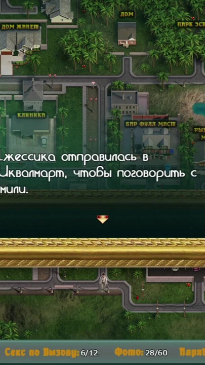 Morate vidjeti trenutak iz "TreasureOfNadia - FFM Seks u masažnom salonu E2 #66"