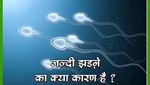 Berhenti terjatuh lebih awal