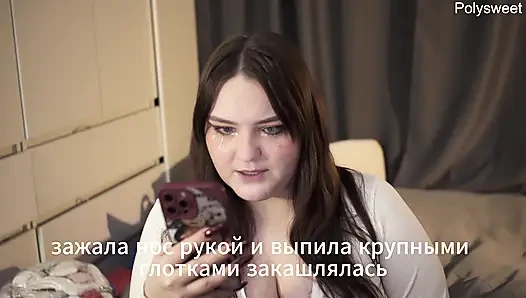 Porn story - night, train, sex with stranger woman,