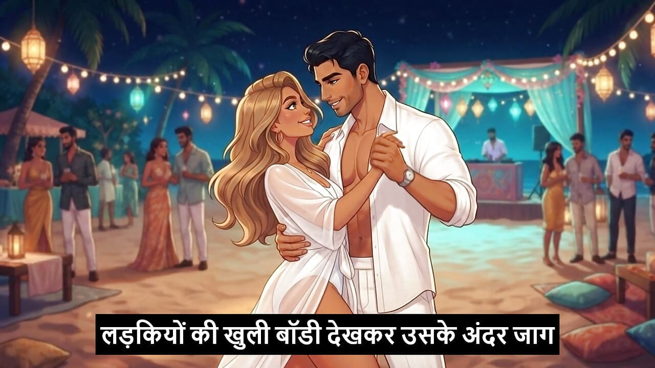 GOA mein angrez ki chudayi Hindi - Mp3