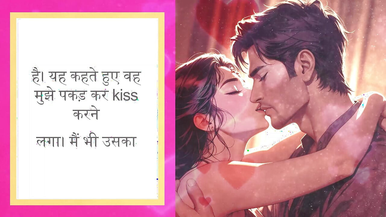 Hindi Audio Sex Story - The Shopkeeper’s Secret: A Forbidden Padosi