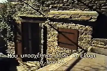 Ca aide beaucoup (1979)