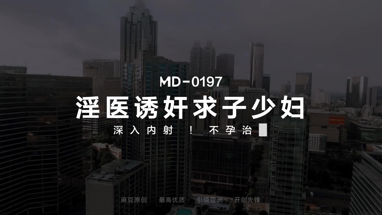 モデルメディアアジア-物乞いをする若い女性-チェン・シシ-MD-0197-最高のオリジナルアジアポルノビデオ