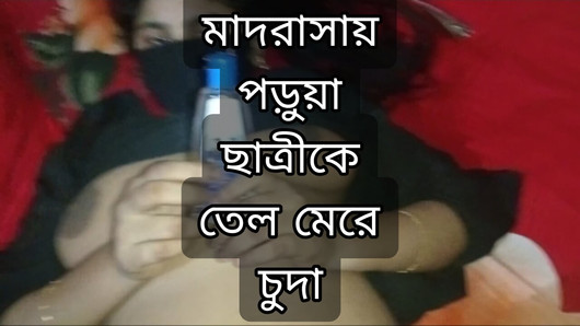 Desi freundin dorffreundin sex bangladeschi ficken ihre sexy muschi