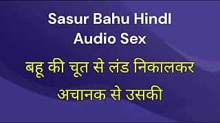 Sasu bahu hindi audio sex video indain and bahu porn video with clear hindi audio