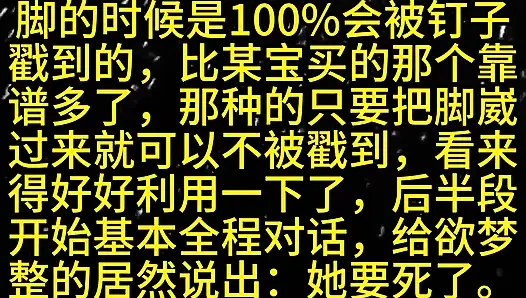 Ol siyah çoraplı ayak yastıkları cezalandırma. Tam Diyalog