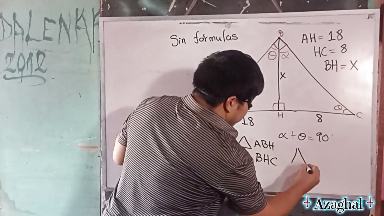 85 ตรีโกณมิติอีโรติก สามเหลี่ยมแห่งความสุข