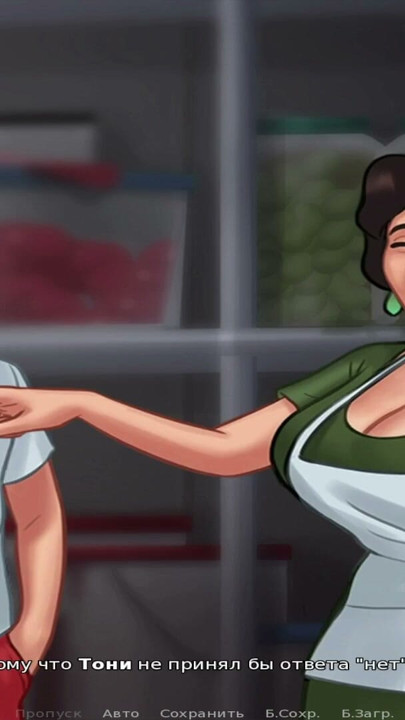 SummertimeSaga - Big Mature Mexican Ass E1 # 43 | Clip 1