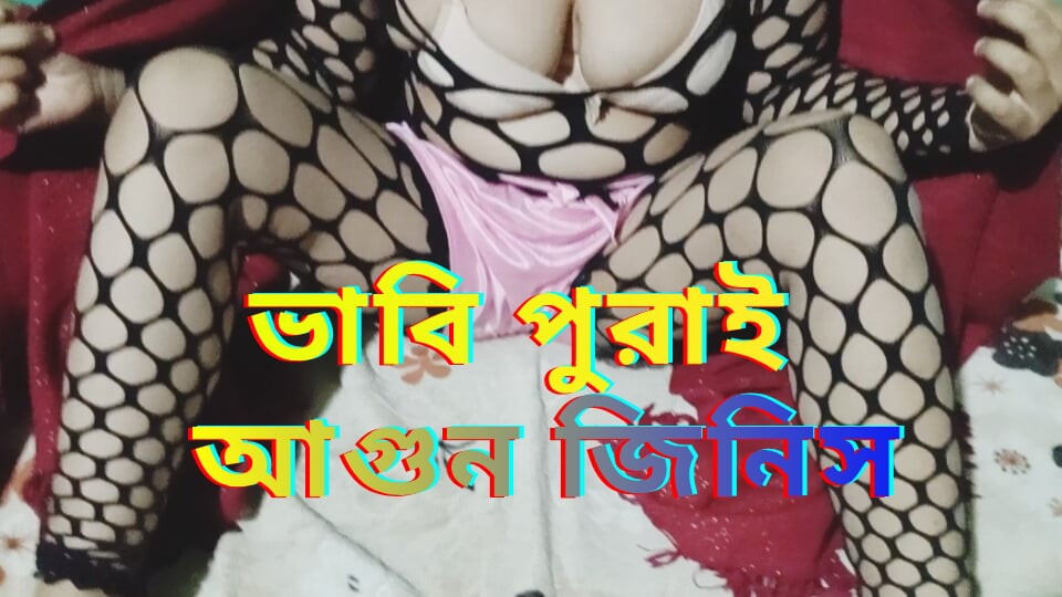 Doston ki patni ke sath apratyashit seks