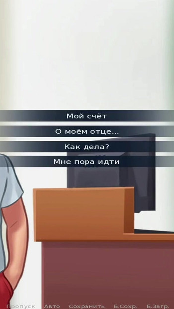 Nezaboravan trenutak iz "SummertimeSaga - Obiteljske vrijednosti E3 #42"