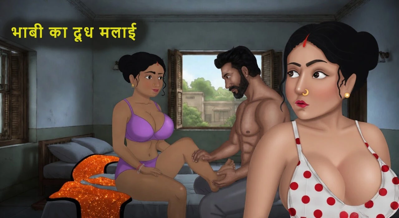 Ấn Độ Kamini Bhabhi