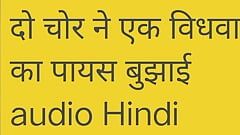 Indische porno met Hindi-audio