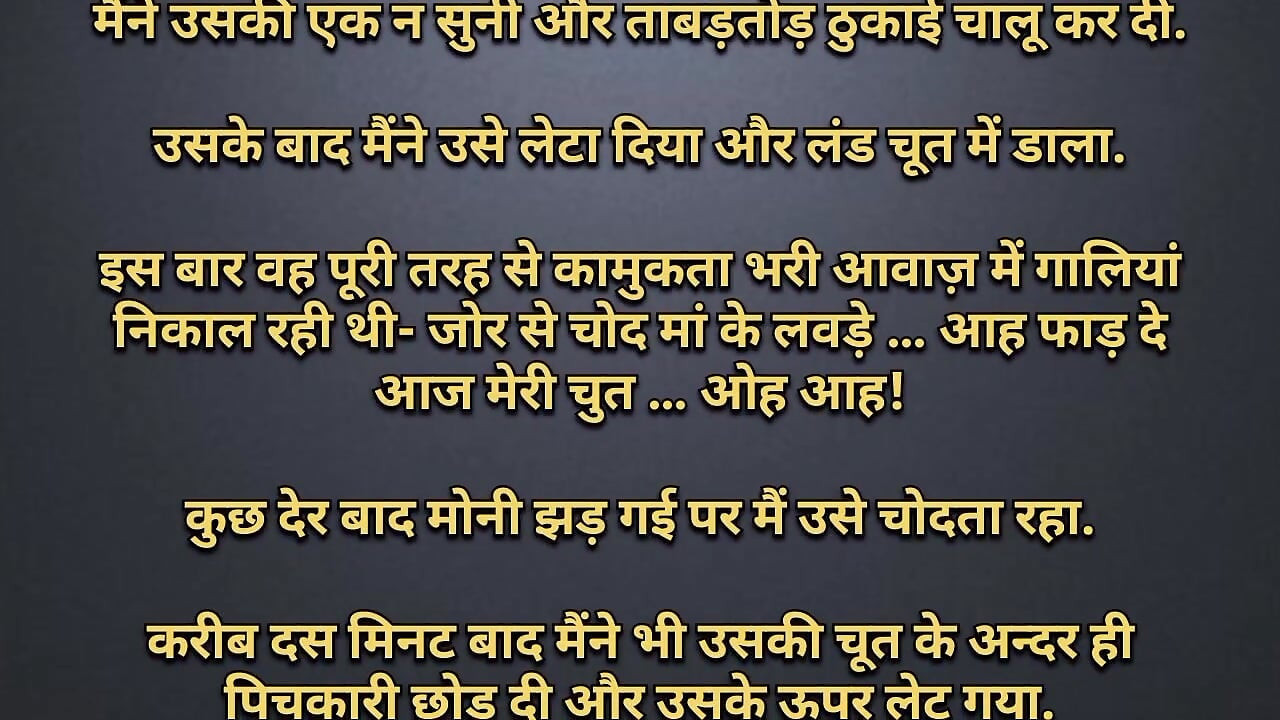 Pička himačali devojke je natečena