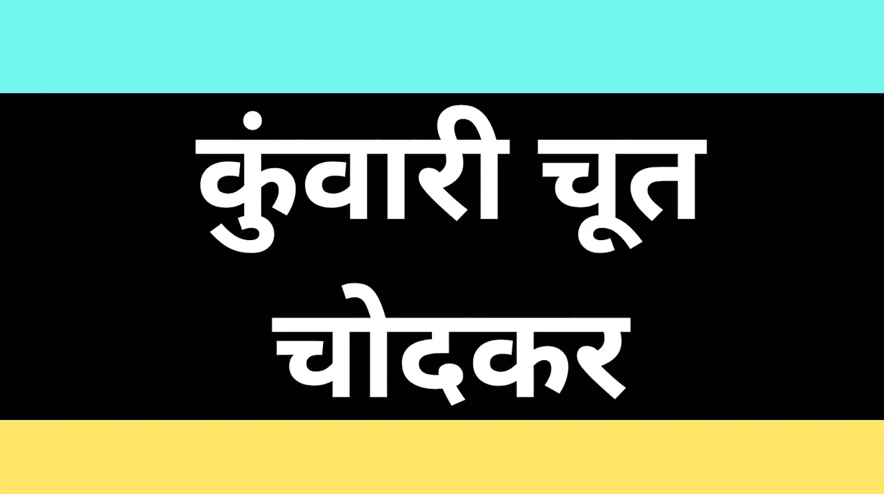 Ai desi Girlfriend fucking sex story