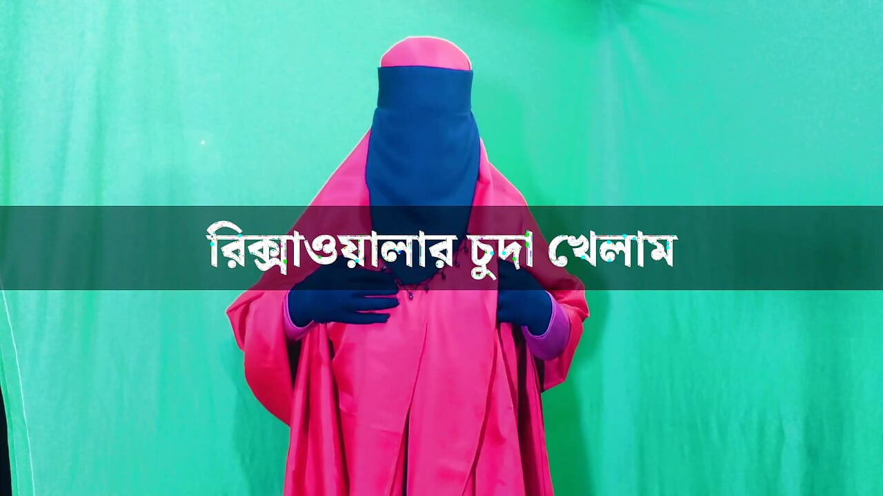 Suri rumah muslim yang cantik berkongkek dengan jiran - dengan audio bangla yang jelas