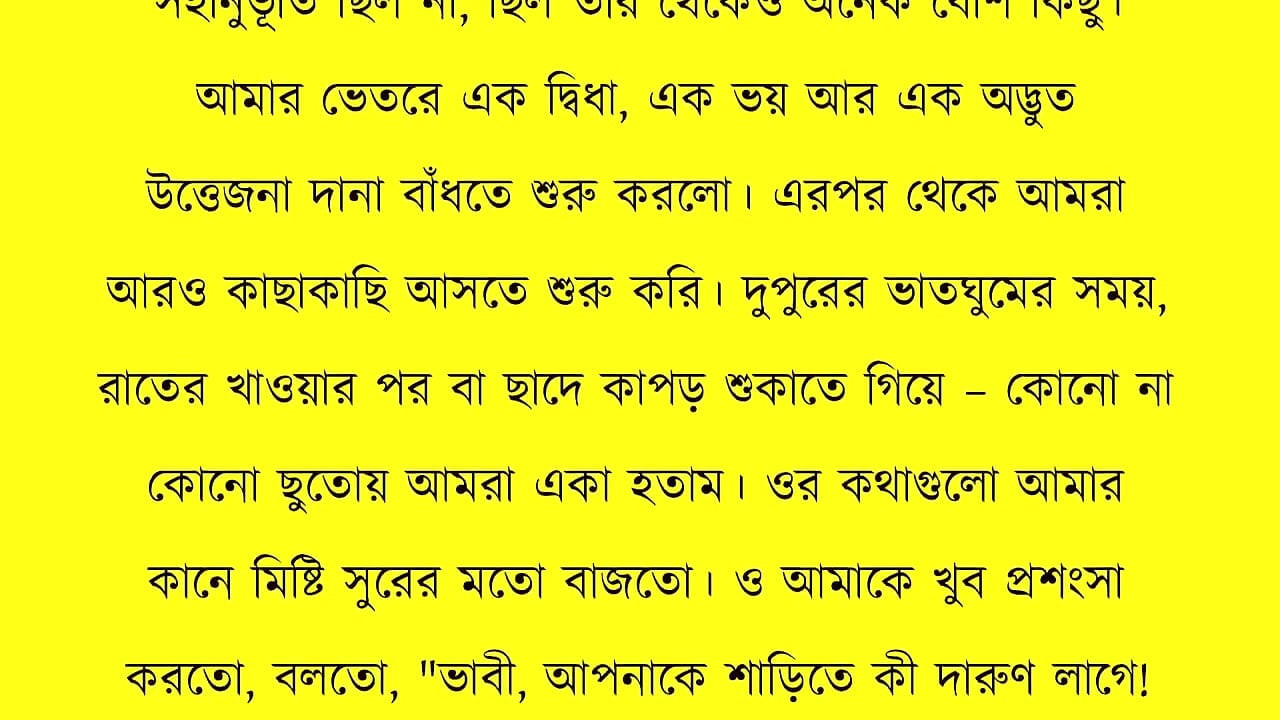 New Bangla Choti Golpo 2026 - Jessica Shabnam Bangla New Chants Story