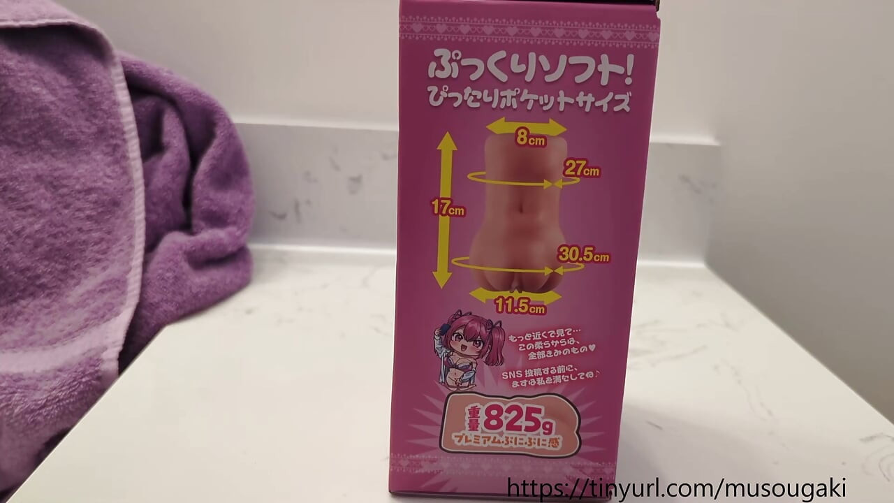 XTC Toys Leketøy Anmeldelse - Puffet Fitte - Rosa Puffet Fitte Pleasure