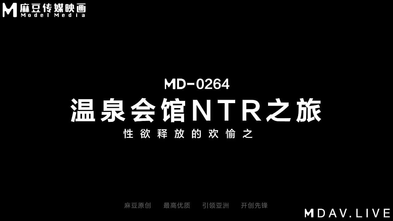 Md-0264 La ex tradisce di fronte a un marito