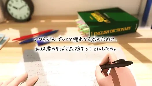 My Tutor is the first Spectacled Sensei's Reward Diary