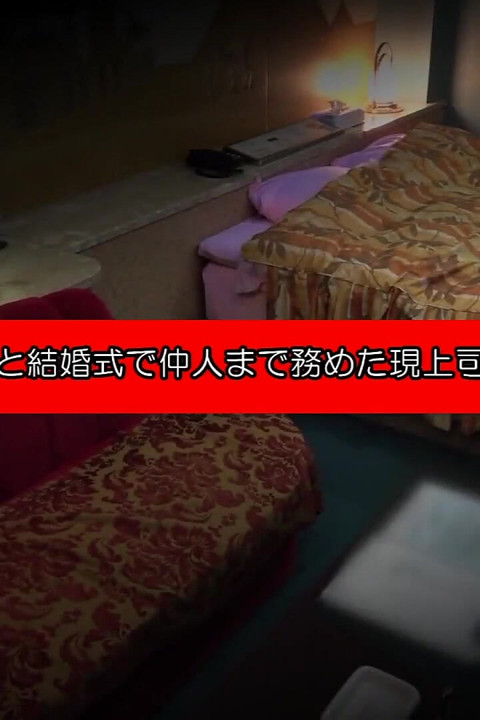Real Housewife Affair, Love Hotel Footage: 15 Specially Selected Wives, (4 Hours) Vol. 5