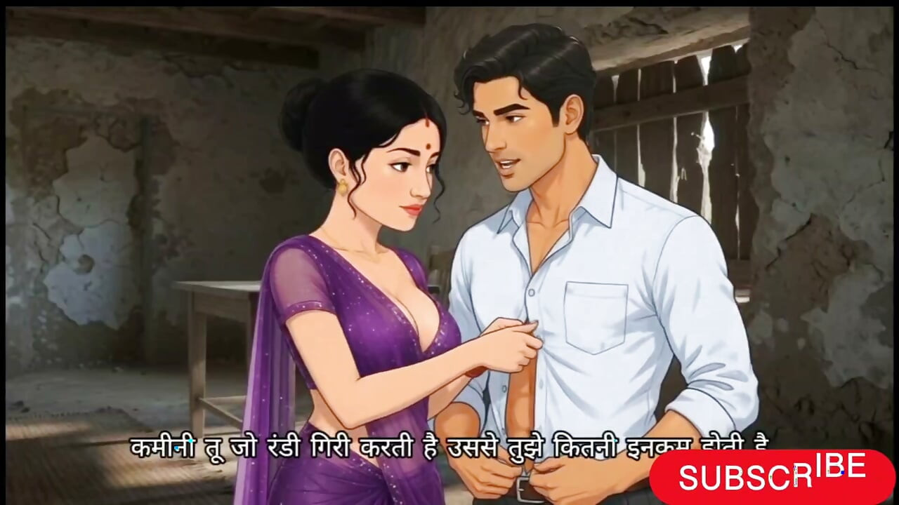 Randi ko choda