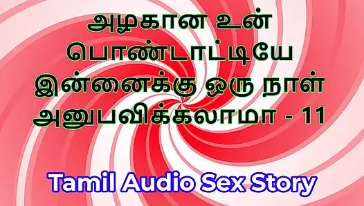 Tamil Sex Story - Can I Fuck Your Beautiful Wife - Part 11