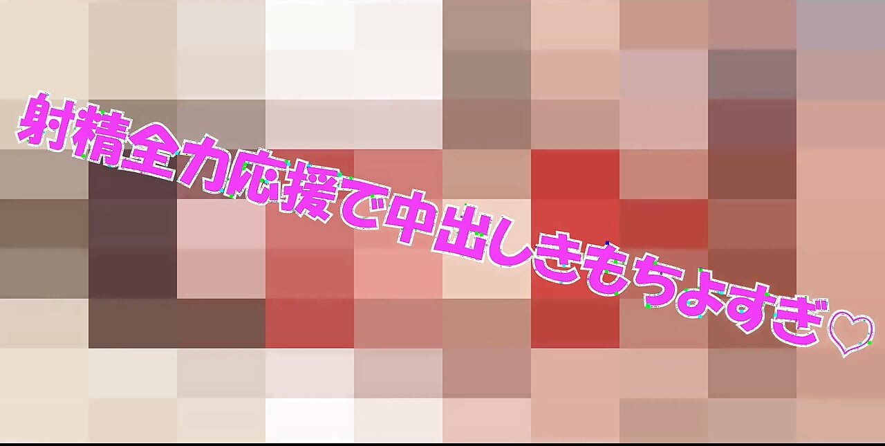 Ep103 the Super-sexy Cheerleader