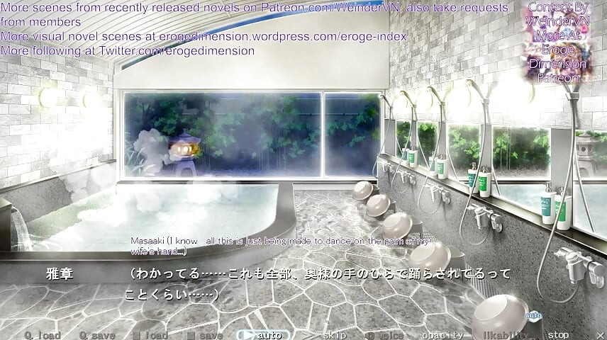 מסלול האקוניווה 1 סצנה 12-15