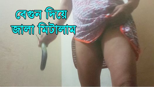 Bangladeshi hot girl sex with cucumber.Bengali housewife Big Ass Big Tits indian Sex Milf bathroom