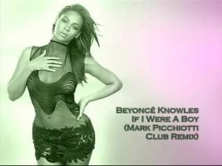 GODDESS KNOWLES BEYONCE GIANTESS