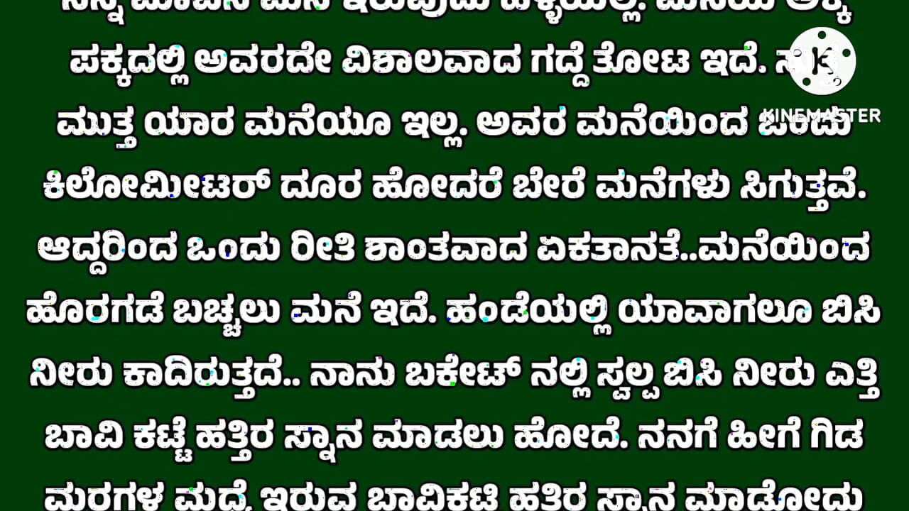 nowe kannada historie audio męża żony historie