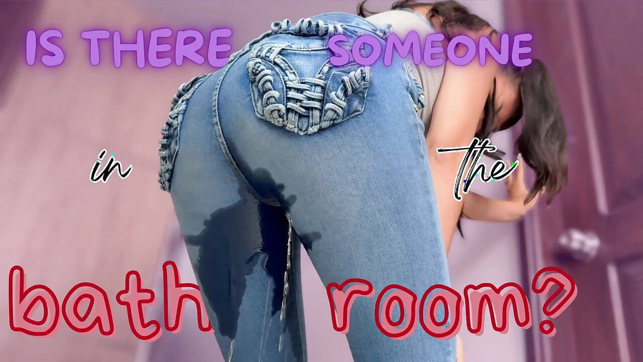 Чи є хтось у ванній кімнаті