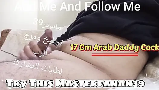Arab Muslim Cuckold - Top Master Exclusive Fantasy