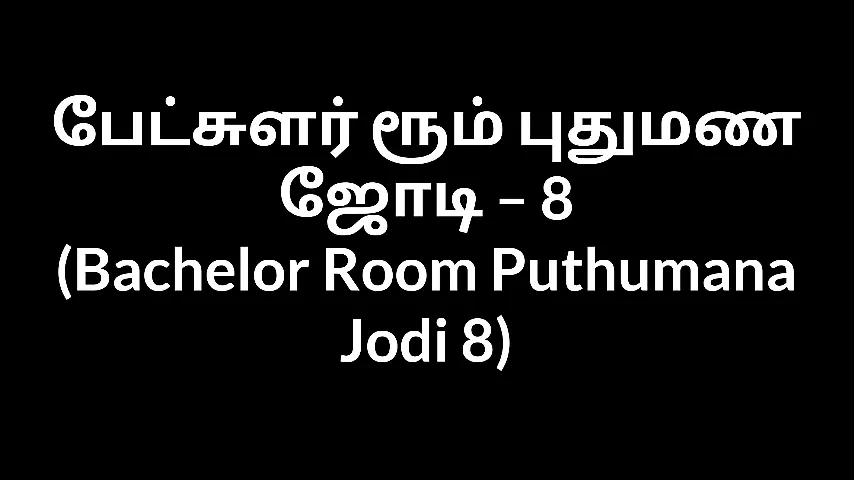Tamil sex story despedida de soltera puthumana jodi 8