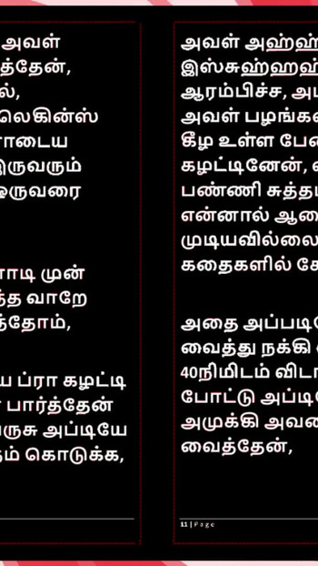 Unforgettable moment from "Office Temptation - Tamil Erotic Audio Story with a Female Voice"