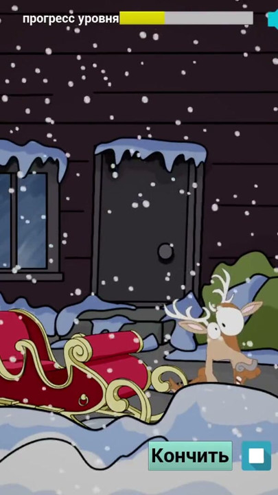Complete Gameplay - Fuckerman, Jingle Balls | Clip 2