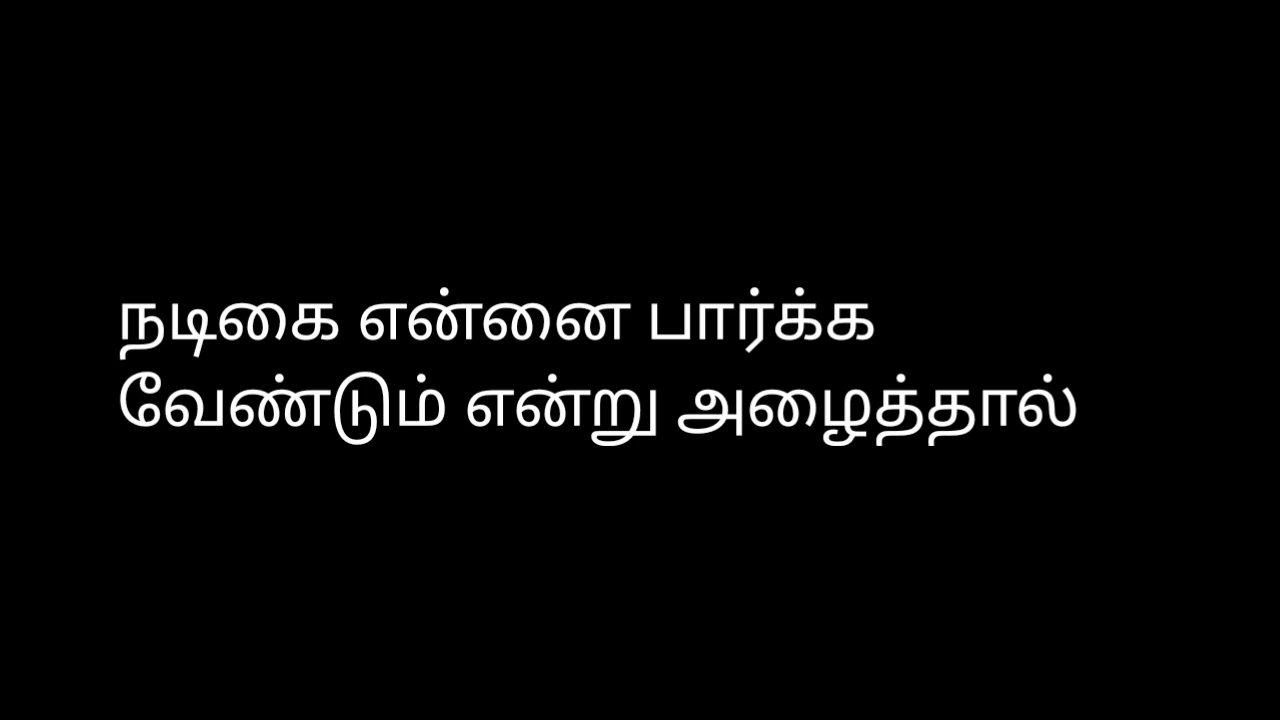 Tamil sex berättelse ljud skådespelerska