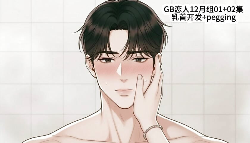 The love of older female attackers