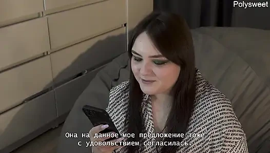 Porn story - a girl fucked me with a strap-on after a business trip